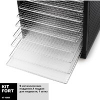 Сушилка для овощей и фруктов Kitfort KT-1908 - Превью изображения №6 — Интернет-магазин ПроЗаказ