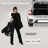 Универсальная коляска Sweet Baby Stella 2в1 (черный) - Превью изображения №13 — Интернет-магазин ПроЗаказ