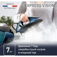 Утюг Tefal Express Vision SV8151 - Превью изображения №5 — Интернет-магазин ПроЗаказ