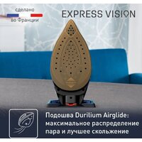 Утюг Tefal Express Vision SV8151 - Превью изображения №10 — Интернет-магазин ПроЗаказ