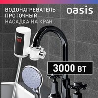Oasis Eco BF-100