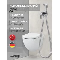 Гигиенический душ Hansberge H3099 (черный хром) - Превью изображения №5 — Интернет-магазин ПроЗаказ