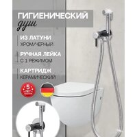 Гигиенический душ Hansberge H3099 (черный хром) - Превью изображения №6 — Интернет-магазин ПроЗаказ