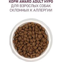 Сухой корм для собак Award Adult Hypo со свининой с добавлением брусники 2543561 12 кг - Превью изображения №5 — Интернет-магазин ПроЗаказ