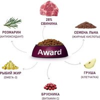 Сухой корм для собак Award Adult Hypo со свининой с добавлением брусники 2543561 12 кг - Превью изображения №6 — Интернет-магазин ПроЗаказ