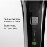 Электробритва Polaris PMR 0305R wet&dry PRO 5 Blades - Превью изображения №21 — Интернет-магазин ПроЗаказ