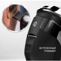 Электробритва Polaris PMR 0305R wet&dry PRO 5 Blades - Превью изображения №19 — Интернет-магазин ПроЗаказ