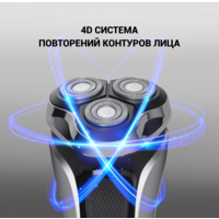 Электробритва Polaris PMR 0305R wet&dry PRO 5 Blades - Превью изображения №15 — Интернет-магазин ПроЗаказ