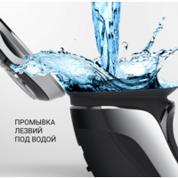 Электробритва Polaris PMR 0305R wet&dry PRO 5 Blades - Превью изображения №20 — Интернет-магазин ПроЗаказ