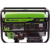 Бензиновый генератор СибрТех БС-3500Э - Превью изображения №3 — Интернет-магазин ПроЗаказ