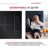 Варочная панель Simfer H30I72S002 - Превью изображения №5 — Интернет-магазин ПроЗаказ