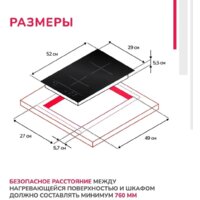 Варочная панель Simfer H30I72S002 - Превью изображения №4 — Интернет-магазин ПроЗаказ