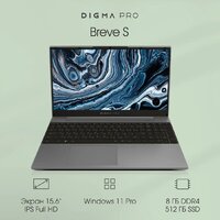 Ноутбук Digma Pro Breve S DN15P3-8DXW02 - Превью изображения №2 — Интернет-магазин ПроЗаказ