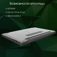 Ноутбук Digma Pro Breve S DN15P3-8DXW02 - Превью изображения №7 — Интернет-магазин ПроЗаказ