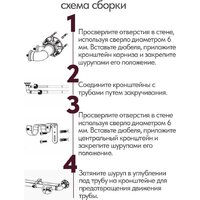 Карниз для штор UG Home Раздвижной 2-рядный 2КР-153-360-ЧО (черное олово, 1.53-3.6м) - Превью изображения №8 — Интернет-магазин ПроЗаказ