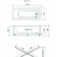 Ванна Triton Прага 170x70 (с ножками) - Превью изображения №7 — Интернет-магазин ПроЗаказ