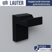 Набор аксессуаров для ванной Lauter 21SH7062 + 21SH7052 + 21SH7092 + 21SH7102 (Matt Black, 4 предмета) - Превью изображения №5 — Интернет-магазин ПроЗаказ