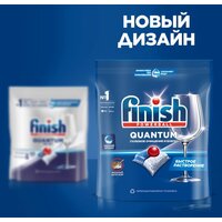 Капсулы для посудомоечной машины Finish Powerball Quantum All in 1 (100 шт) - Превью изображения №2 — Интернет-магазин ПроЗаказ