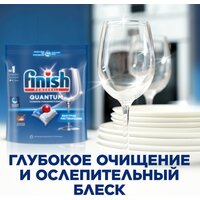 Капсулы для посудомоечной машины Finish Powerball Quantum All in 1 (100 шт) - Превью изображения №6 — Интернет-магазин ПроЗаказ