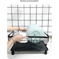 Сушилка для посуды Happy Home HH-047B (черный) - Превью изображения №4 — Интернет-магазин ПроЗаказ