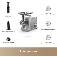 Мясорубка Trouver Meat Grinder MG20 (с евровилкой) - Превью изображения №8 — Интернет-магазин ПроЗаказ