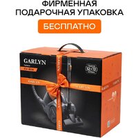Пылесос Garlyn CV-600 - Превью изображения №4 — Интернет-магазин ПроЗаказ