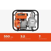 Мотопомпа Gigant GWP50 - Превью изображения №11 — Интернет-магазин ПроЗаказ