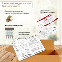 Варочная панель Simfer H45V30W470 - Превью изображения №8 — Интернет-магазин ПроЗаказ