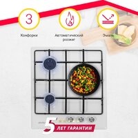 Варочная панель Simfer H45V30W470 - Превью изображения №2 — Интернет-магазин ПроЗаказ