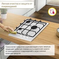 Варочная панель Simfer H45V30W470 - Превью изображения №5 — Интернет-магазин ПроЗаказ