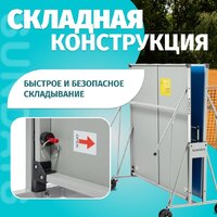 Теннисный стол Sundays S8017 - Превью изображения №2 — Интернет-магазин ПроЗаказ