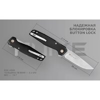 Складной нож Ruike P873-MB (черный) - Превью изображения №4 — Интернет-магазин ПроЗаказ