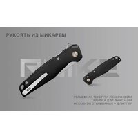 Складной нож Ruike P873-MB (черный) - Превью изображения №3 — Интернет-магазин ПроЗаказ