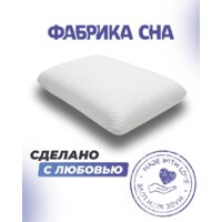 Ортопедическая подушка Фабрика сна Memory-4 M gel 60x40x12 - Превью изображения №3 — Интернет-магазин ПроЗаказ