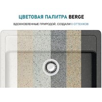 Кухонная мойка Berge BR-5750 + Like F8007122 (черный) - Превью изображения №10 — Интернет-магазин ПроЗаказ