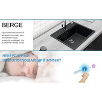 Кухонная мойка Berge BR-5750 + Like F8007122 (черный) - Превью изображения №17 — Интернет-магазин ПроЗаказ