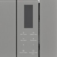 Микроволновая печь Krona Mysterium mw 60 GR - Превью изображения №10 — Интернет-магазин ПроЗаказ