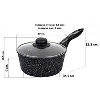 Ковш Elan Gallery Гармония вкуса 120143 (черный мрамор) - Превью изображения №3 — Интернет-магазин ПроЗаказ