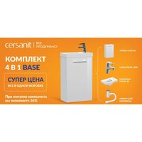  Cersanit Тумба с умывальником Lara + Como 40 64228 (со смесителем) - Превью изображения №4 — Интернет-магазин ПроЗаказ