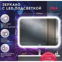 Зеркало Doratiz Ева 120x80 2711.932 - Превью изображения №3 — Интернет-магазин ПроЗаказ