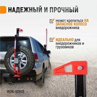 Реечный домкрат WiederKraft WDK-80603 3т - Превью изображения №5 — Интернет-магазин ПроЗаказ