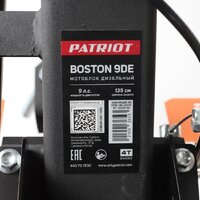 Мотоблок дизельный Patriot Boston 9 DE 440701530 - Превью изображения №25 — Интернет-магазин ПроЗаказ