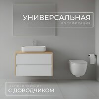  Wellerein Тумба под умывальник AMAL 06303 - Превью изображения №2 — Интернет-магазин ПроЗаказ