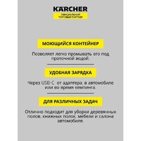 Пылесос Karcher CVH 3 1.198-353.0 - Превью изображения №4 — Интернет-магазин ПроЗаказ