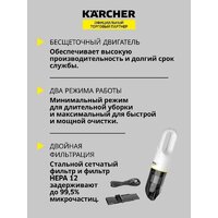 Пылесос Karcher CVH 3 1.198-353.0 - Превью изображения №3 — Интернет-магазин ПроЗаказ
