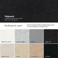 Кухонная мойка Polygran Brig 790 (черный) - Превью изображения №3 — Интернет-магазин ПроЗаказ