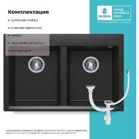 Кухонная мойка Polygran Brig 790 (черный) - Превью изображения №4 — Интернет-магазин ПроЗаказ