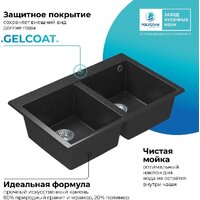 Кухонная мойка Polygran Brig 790 (черный) - Превью изображения №7 — Интернет-магазин ПроЗаказ