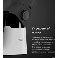 Кухонная машина Kenwood Titanium Chef Baker XL KVL65.001WH - Превью изображения №15 — Интернет-магазин ПроЗаказ