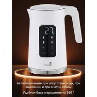 Электрический чайник Vivaris VK W8726D - Превью изображения №5 — Интернет-магазин ПроЗаказ